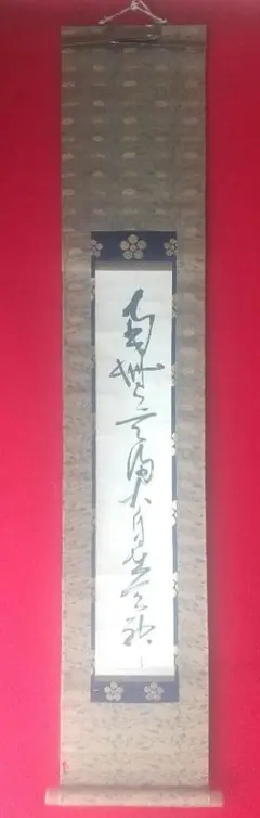 Item thumbnail for item 3cb28764-4cdf-40e5-acf9-ed25671098b9