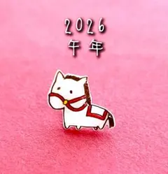 干支　午年　ピアス＆イヤリング