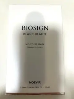 NOEVIR BIOSIGN BLANC BEAUTE モイスチュアマスクのサムネイル