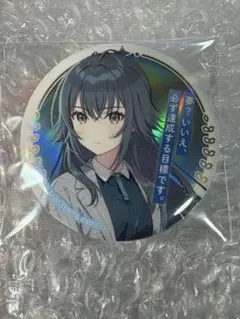 学園アイドルマスター 月村手毬 サンシャイン水族館 オーロラ缶バッジ