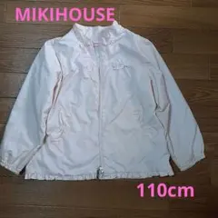 MIKI HOUSE　110センチ　薄手パーカー