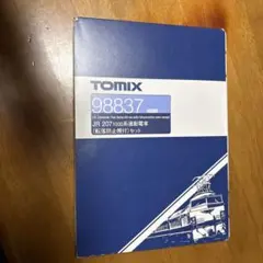 TOMIX 209系1000番台 常磐緩行線 10両 98277 98278 - メルカリ