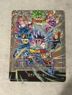 2026年最新】ドラゴンボールスパーキング フュージョンワールドの人気