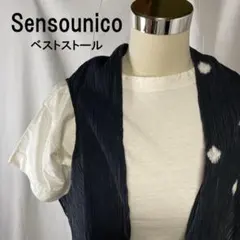 2026年最新】SENSO UNICO レディース ベスト・ジレ・ビスチェの人気