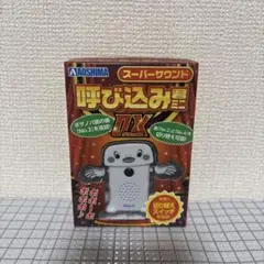 ジャンク 任天堂 Nintendo Suica HAC-001 - メルカリ