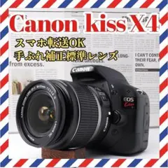Canon kiss X4❤️手ぶれ補正付き❤️スマホ転送✨デジタル一眼レフのサムネイル