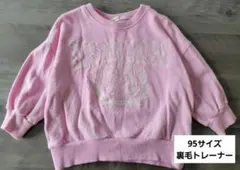 Item thumbnail for item 6c6f5aa1-7ce8-421c-bcff-6c63bda5a256