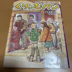 Item thumbnail for item 8066a331-2492-43ec-aa66-910d8d1e429c