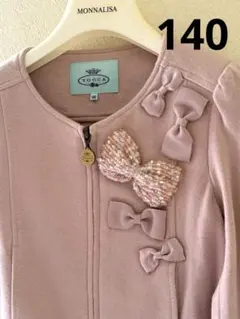 toccaトッカ　キッズ ジャケット 140 入学式