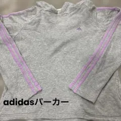 アディダス♯レディース♯パーカー♯グレーＳサイズ