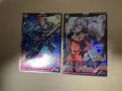 鉄血ブースターアジーグルミン、漏洩　セット