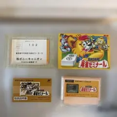 Item thumbnail for item 26318850-c000-4d9f-a469-b993269bdef6