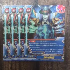 ねぎはや様 リクエスト 7点 まとめ商品