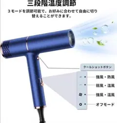 ドライヤー 新品 マイナスイオン 大風量 1200W 三段階調節可能 折りたたみ