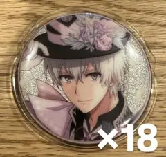 逢坂壮五 缶バッジ 記念日 2019 セット バラ◎