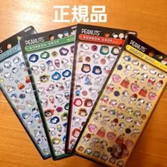 【正規品】スヌーピー　ボンボンドロップシール　4枚セット
