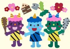 No.535 節分壁面飾り　節分　2月壁面飾り　豆まき　鬼　保育　施設　冬の壁面