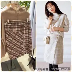 新品 限定カラー ツイードチェックスカート アプワイザーリッシェ