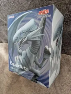 送料込「青眼の白龍（ブルーアイズ・ホワイト・ドラゴン）」未開封新品⑤