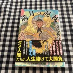 Item thumbnail for item 166553fe-1b85-4f06-a518-34dca5ff87e3