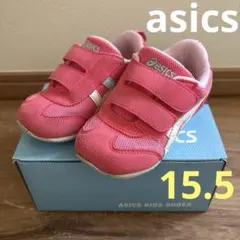asics スクスクベビー　アイダホベビー4 ピンク　15.5cm