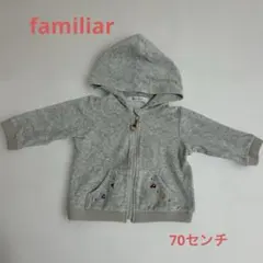 familiar フード付きアウター 70サイズ グレー