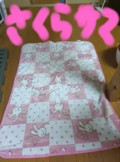 子供用毛布