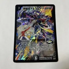 2026年最新】邪眼皇アレクサンドル3世の人気アイテム - メルカリ