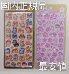 ボンボンドロップシール 国内正規品 和柄 柴犬 桜 最安値