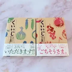 まゆまゆ様 リクエスト 2点 まとめ商品 - メルカリ
