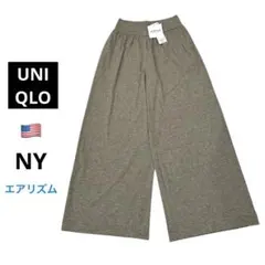 【UNIQLO】NYエアリズムワイドパンツ　ボトムス　ワイドパンツ　未使用品