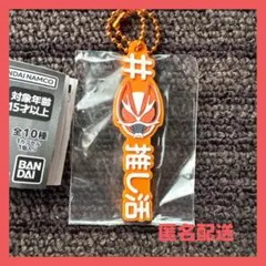仮面ライダー★ガチャ★#ハッシュタグつける★仮面ライダーギーツ★推し活