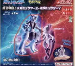 Item thumbnail for item b1f9e8d6-0aca-40e2-be9d-3827e74d5a08