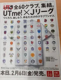 Item thumbnail for item 6c3c93e7-72e4-43d4-ae0c-5a61ab8a8f8a