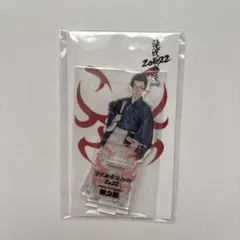 渡辺翔太　SnowManアクスタ　滝沢歌舞伎ZERO