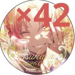 プロセカ バースデー缶バッジ 天馬司 13点 2026年最新】天馬司 バースデー 缶バッジの人気アイテム - メルカリ