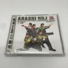 【AA52】ARASHI NO.1 PCC-0004