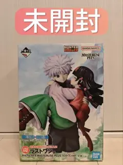 一番くじ ハンターハンター X-day ラストワン賞 キルア＆アルカ フィギュア