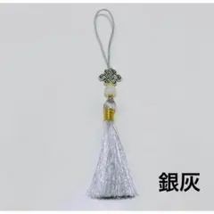 チャーム中国結び紐ストラップアクセミニパーツチャイナタッセルお洒落小さいシルバー