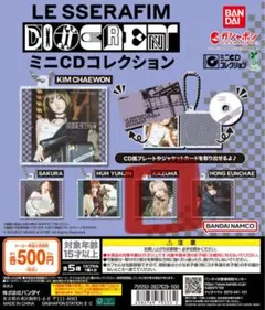 2026年最新】ルセラフィム 未開封 アルバムの人気アイテム - メルカリ