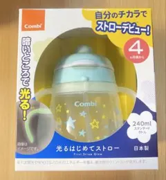Combi ラクマグ 光るはじめてストロー 240mlのサムネイル