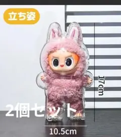 2個セット LABUBUクリアケース 保護ケース　ラブブケース