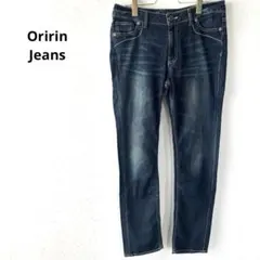 oririn jeans/ストレートデニム/大きいサイズ/ウエスト84/着痩せ