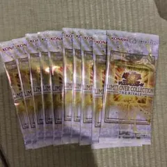 遊戯王 OCG リミテッド オーバー コレクション 10パック