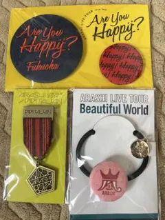 嵐　ARASHI LIVEグッズ　櫻井翔 缶バッジ　ヘアゴム　新品未開封