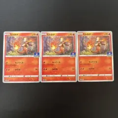 6枚セット】ポケモンカード ヒトカゲ 112/S-P ジムプロモ - メルカリ