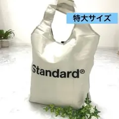 ✨大人気✨　スタンダードプロダクツ 保冷　エコバッグ 大容量　特大 グレーのサムネイル