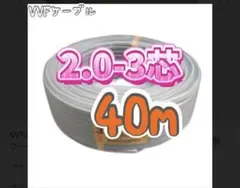 2026年最新】vvf 2．0 3c 100mの人気アイテム - メルカリ