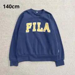 ももこ様 リクエスト 2点 まとめ商品