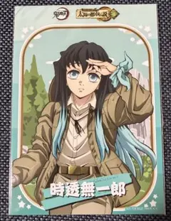 鬼滅の刃 時透無一郎 時透有一郎 ブロマイド ポストカード 9枚セット Amazon.co.jp: 鬼滅 時透無一郎 有一郎 チェキ風ブロマイド 箔押し